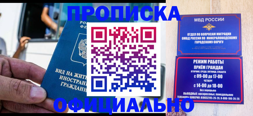 пропишу в квартире в Соль-Илецке