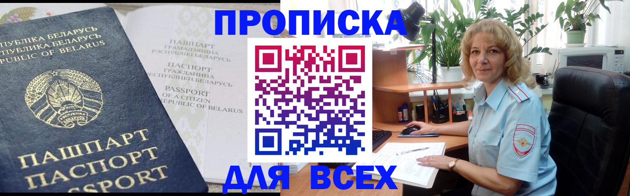 форма 3 в Соль-Илецке